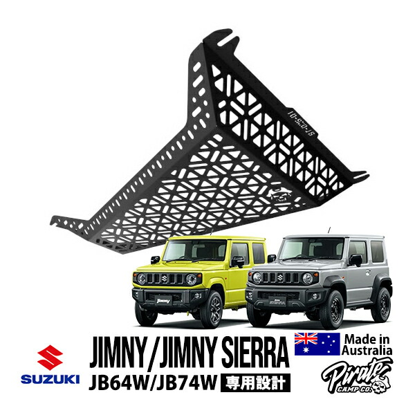 楽天市場】【欧州スズキ純正】 ジムニー JB64 ジムニーシエラ JB74 平成30年7月～現行 UK仕様 テールライト テールランプ リアフォグ付  バックフォグ付 運転席側 右側 右 35650-77R10 : トラックチューナーズ楽天市場店