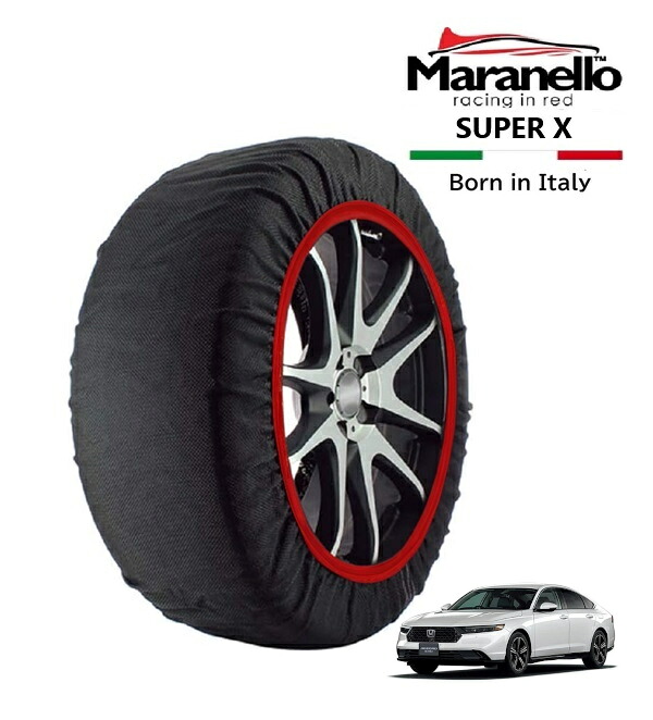 P10倍 エントリー 【Maranello正規品】 スノーソックス マラネロ ホンダ アコード e:HEV ホンダセンシング360+ 6AA-CY2 フロント 235/45R18 18インチ SUPER X 布製 タイヤ チェーン イタリア製