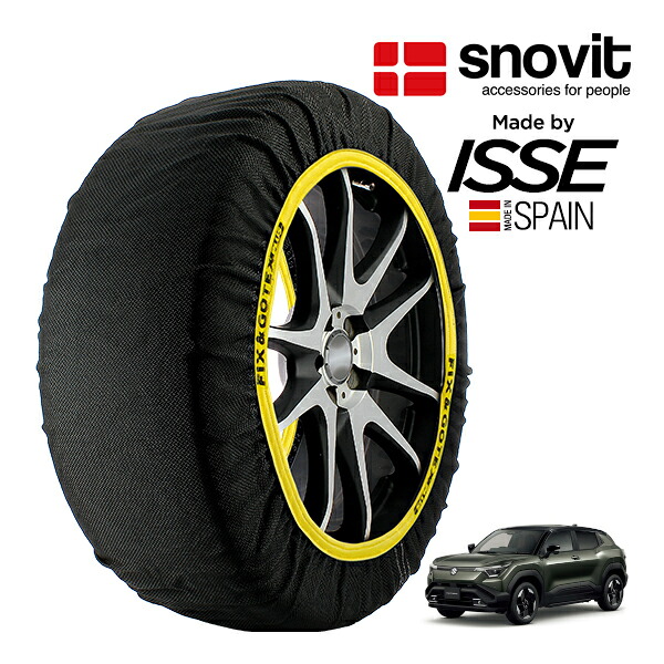 P10倍 エントリー 【snovit正規品 ISSE製造】 スノビット イッセ SNOW SOCKS スズキ e ビターラ Z 4WD ZAA-PB3AS 225/55R18 18インチ 4WD スノーソックス 布製 タイヤ チェーン 非金属 スペイン製