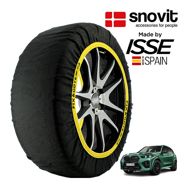 P10倍 エントリー 【snovit正規品 ISSE製造】 スノビット イッセ SNOW SOCKS BMW X5 M コンペティション 3AA-12ET44 315/30R22 22インチ 4WD スノーソックス 布製 タイヤ チェーン 非金属 スペイン製