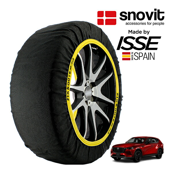 P10倍 エントリー 【snovit正規品 ISSE製造】 スノビット イッセ SNOW SOCKS マツダ CX-60 XD-ハイブリッド プレミアムモダン 3CA-KH3R3P 235/50R20 20インチ 4WD スノーソックス 布製 タイヤ チェーン 非金属 スペイン製
