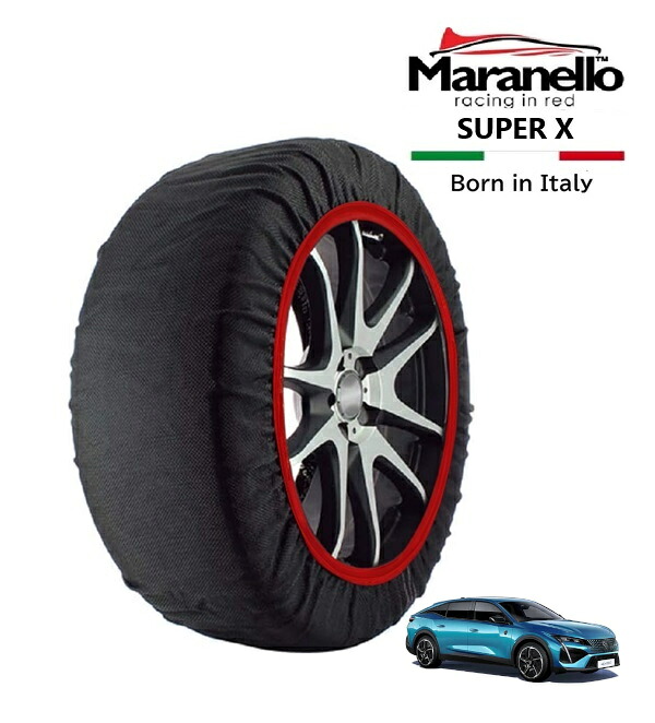 P10倍 エントリー 【Maranello正規品】 スノーソックス マラネロ プジョー 408 アリュール 3BA-P54HN05 フロント 225/55R19 19インチ SUPER X 布製 タイヤ チェーン イタリア製