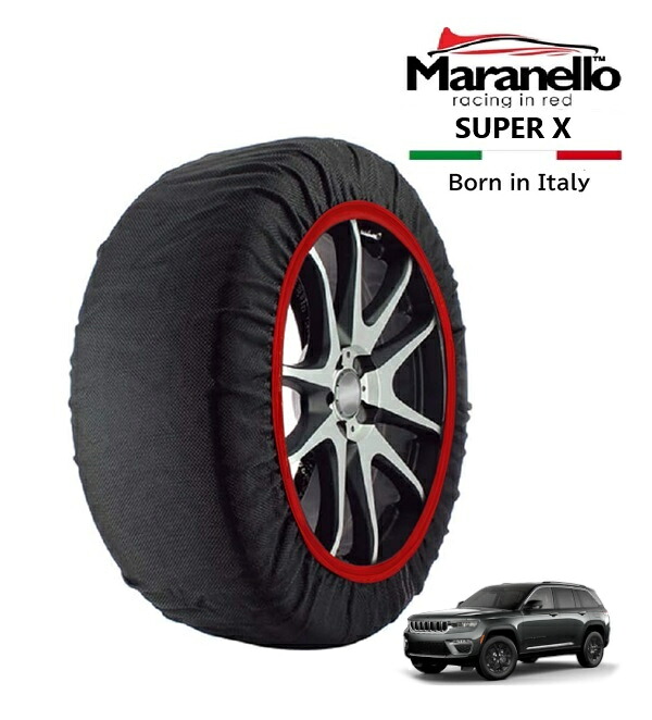 P10倍 エントリー 【Maranello正規品】 スノーソックス マラネロ クライスラー・ジープ グランドチェロキー ファイナルエディション 7BA-WL20 4WD 265/60R18 18インチ SUPER X 布製 タイヤ チェーン イタリア製