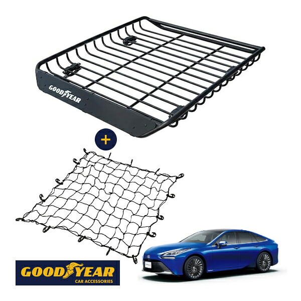 【GOODYEAR正規品】 スチール ルーフラック MEGA PRO ＋ ルーフネット セット 1341mm&times;124mm&times;1105mm 耐荷重100kg ブラック 組み立て式 GOODYEARロゴ入り ルーフキャリア バスケット ベースキャリア装着車両 トヨタ MIRAI JPD20型｜トラックチューナーズ店