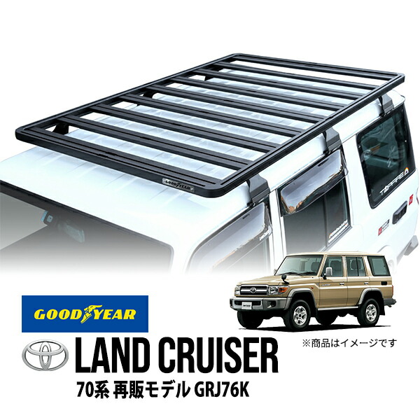 トヨタ ランドクルーザー 再販70 3点セット！ 楽天市場】【GOOD YEAR正規品】 トヨタ ランクル70 LC70 LC76