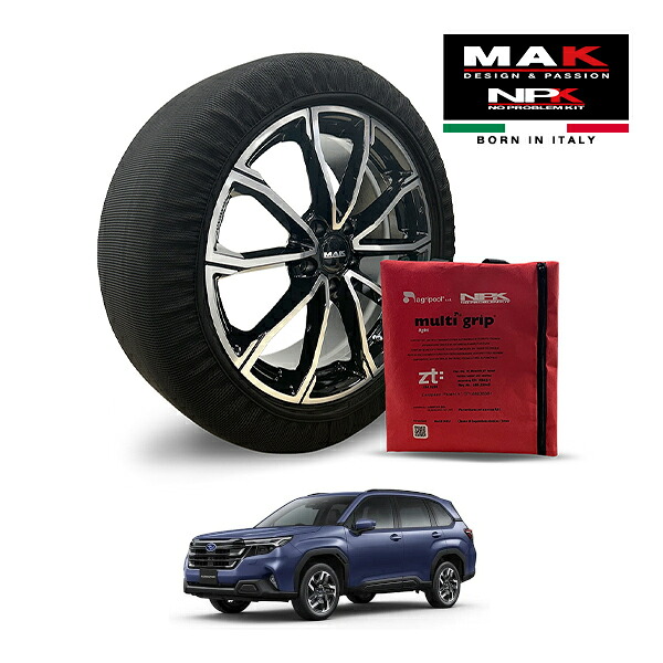 【MAK正規品】 NPK スノーソックス MULTIGRIP LIGHT 73000SSL07 225/55R18 18インチ 布製 タイヤ チェーン 非金属 EU製 スバル フォレスター ツーリング 3BA-SL5 4WD｜トラックチューナーズ店