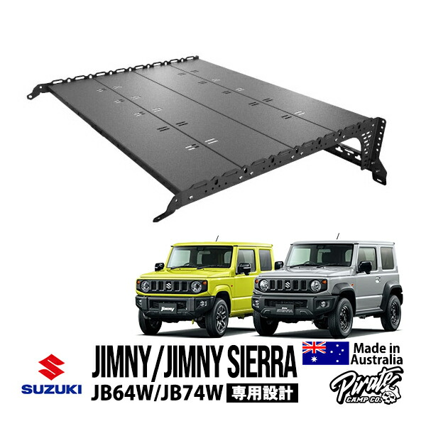 楽天市場】【欧州スズキ純正】 ジムニー JB64 ジムニーシエラ