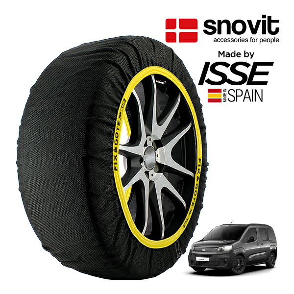 【snovit正規品 ISSE製造】 スノビット イッセ SNOW SOCKS フィアット ドブロ コッピア 3DA-K9FYH01 205/60R16 16インチ フロント スノーソックス 布製 タイヤ チェーン 非金属 スペイン製｜トラックチューナーズ店