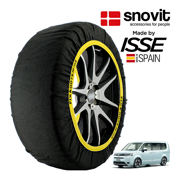 【snovit正規品 ISSE製造】 スノビット イッセ SNOW SOCKS ホンダ ステップワゴン エアー 5BA-RP6 205/60R16 16インチ フロント スノーソックス 布製 タイヤ チェーン 非金属 スペイン製｜トラックチューナーズ店