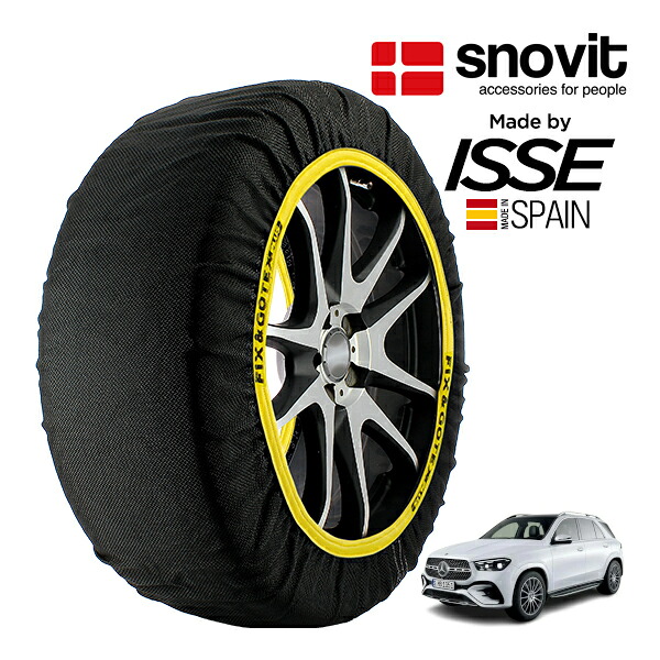 P10倍 エントリー 【snovit正規品 ISSE製造】 スノビット イッセ SNOW SOCKS メルセデス・ベンツ GLEクラス GLE450d 4マチックスポーツ 3CA-167133 325/35R22 22インチ 4WD スノーソックス 布製 タイヤ チェーン 非金属 スペイン製