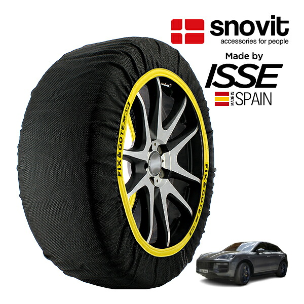 P10倍 エントリー 【snovit正規品 ISSE製造】 スノビット イッセ SNOW SOCKS ポルシェ カイエンクーペ カイエンターボ E-ハイブリッド クーペ リアコンフォートベンチシート 3LA-E3RRA 315/40R21 21インチ 4WD スノーソックス 布製 タイヤ チェーン 非金属 スペイン製