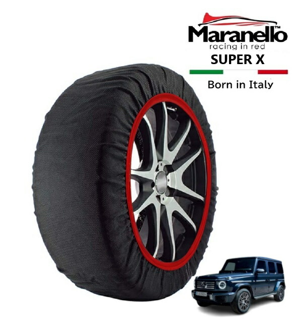 P10倍 エントリー 【Maranello正規品】 スノーソックス マラネロ メルセデス・ベンツ Gクラス G450d ローンチエディション 7CA-465310C 4WD 275/50R20 20インチ SUPER X 布製 タイヤ チェーン イタリア製
