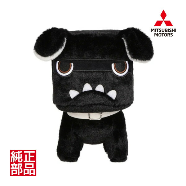 楽天市場】三菱純正 黒デリ丸。 ぬいぐるみ マスコット オフィシャル