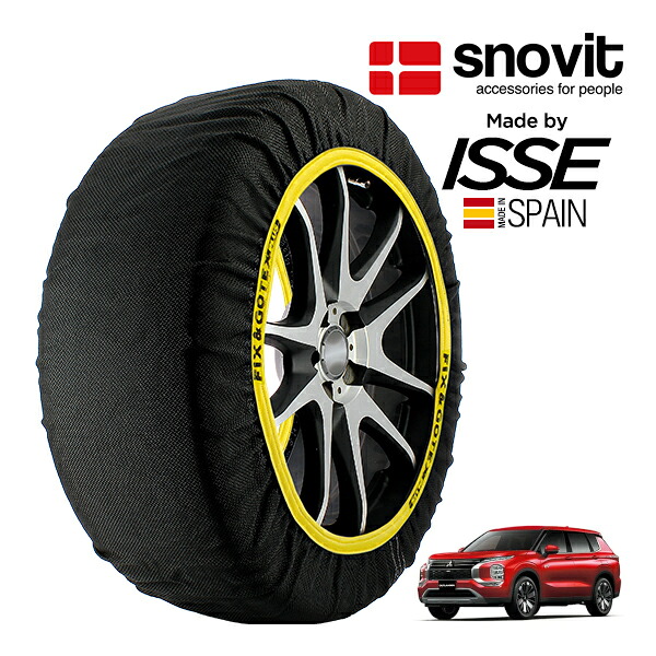 P10倍 エントリー 【snovit正規品 ISSE製造】 スノビット イッセ SNOW SOCKS 三菱 アウトランダーPHEV ブラックエディション 5LA-GN0W 255/45R20 20インチ 4WD スノーソックス 布製 タイヤ チェーン 非金属 スペイン製