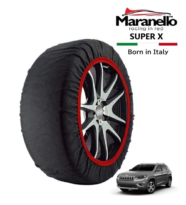 【Maranello正規品】 スノーソックス マラネロ クライスラー・ジープ チェロキー ロンジチュード 3BA-KL24 4WD 225/60R17 17インチ SUPER X 布製 タイヤ チェーン イタリア製｜トラックチューナーズ店