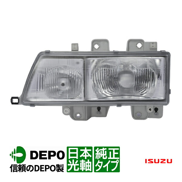 楽天市場】いすゞ エルフ 標準 左右 ヘッド ライト 18時まで即日出荷