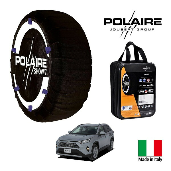 P10倍 エントリー 【POLAIRE正規品】ポレア ポレイル SNOW SOCKS Show7 トヨタ RAV4 AXAH54 225/65R17 17インチ 4WD スノーソックス 布製 タイヤ チェーン 非金属 イタリア製