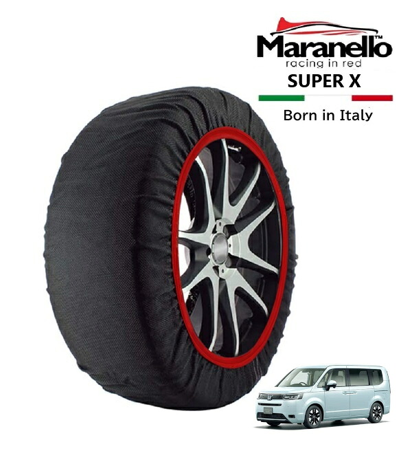 P10倍 エントリー 【Maranello正規品】 スノーソックス マラネロ ホンダ ステップワゴン エアー EX 5BA-RP7 4WD 205/60R16 16インチ SUPER X 布製 タイヤ チェーン イタリア製