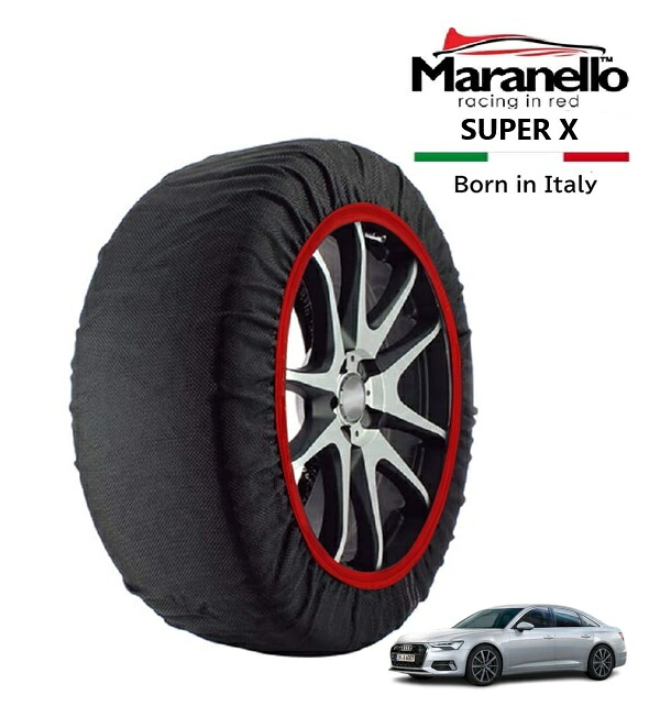 【Maranello正規品】 スノーソックス マラネロ アウディ A6 40TDI クワトロ アドバンスド 3CA-F2DFBF 4WD 225/55R18 18インチ SUPER X 布製 タイヤ チェーン イタリア製｜トラックチューナーズ店