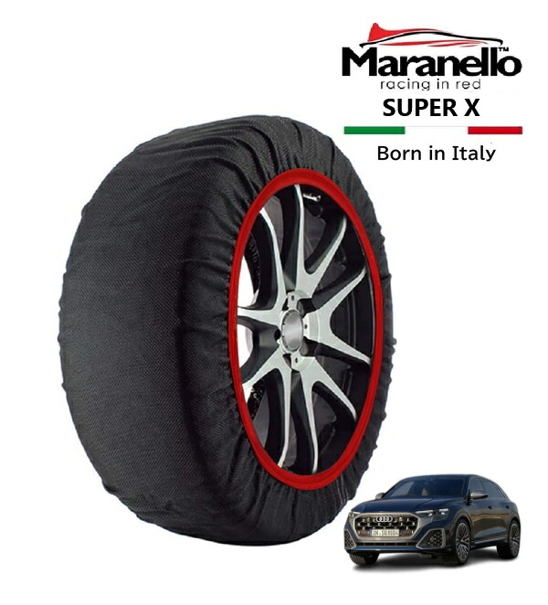 P10倍 エントリー 【Maranello正規品】 スノーソックス マラネロ アウディ SQ8 ベースグレード 3BA-F1DWRA 4WD 285/40R22 22インチ SUPER X 布製 タイヤ チェーン イタリア製