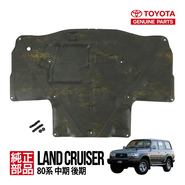 送料込み　希少 TOYOTA純正 AIRPURIFIER ランクル80 送料込み 希少 TOYOTA純正 AIRPURIFIER ランクル80 送料込み