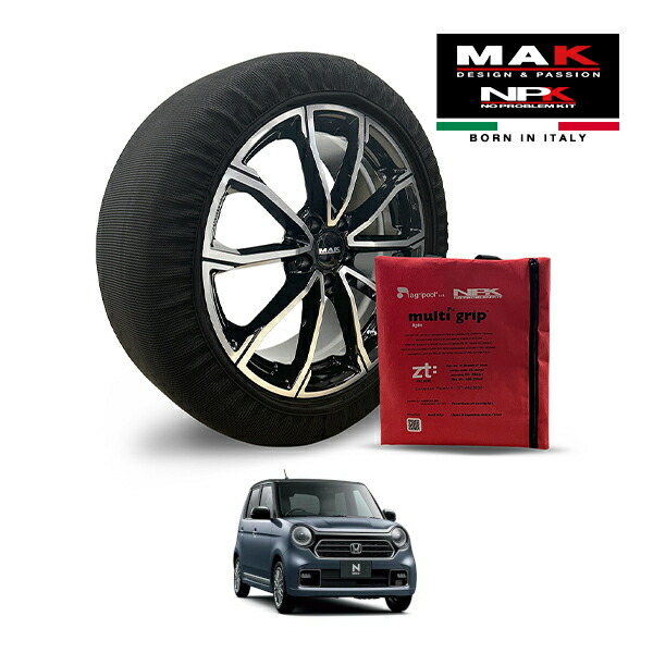 【MAK正規品】 NPK スノーソックス MULTIGRIP LIGHT 73000SSL02 155/65R14 14インチ 布製 タイヤ チェーン 非金属 EU製 ホンダ N-ONE プレミアム 5BA-JG4 4WD｜トラックチューナーズ店