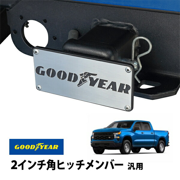 楽天市場】ヒッチカバー 未塗装 クリップ付 【適合車】07-14y シボレー