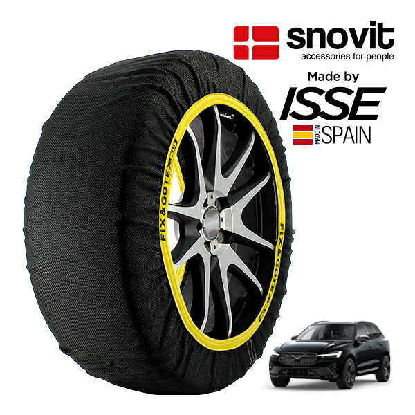 P10倍 エントリー 【snovit正規品 ISSE製造】 スノビット イッセ SNOW SOCKS ボルボ XC60 リチャージ アルティメット T6 AWD プラグインハイブリッド ブラックエディション 5LA-UB420XCP2A 255/40R21 21インチ 4WD スノーソックス 布製 タイヤ チェーン 非金属 スペイン製