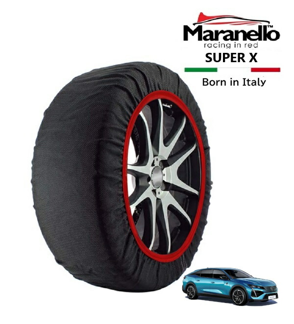 P10倍 エントリー 【Maranello正規品】 スノーソックス マラネロ プジョー 408 アリュール 3BA-P54HN05 フロント 205/55R19 19インチ SUPER X 布製 タイヤ チェーン イタリア製 6,320円