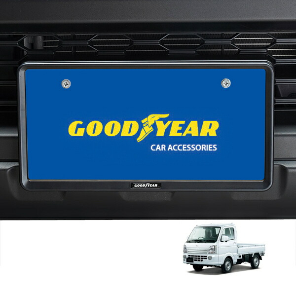 マツダナンバーフレームブラック　 (2枚組新品送料込み) P10倍 エントリー GOODYEAR正規品 新基準対応