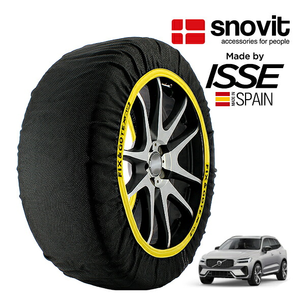 【snovit正規品 ISSE製造】 スノビット イッセ SNOW SOCKS ボルボ XC60 リチャージ アルティメット T6 AWD プラグインハイブリッド バレンタインエディション 5LA-UB420XCP2A 255/40R21 21インチ 4WD スノーソックス 布製 タイヤ チェーン 非金属 スペイン製