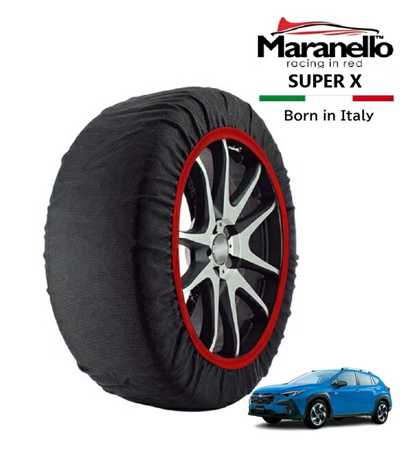 【Maranello正規品】 スノーソックス マラネロ スバル クロストレック ツーリング 5AA-GUD フロント 225/60R17 17インチ SUPER X 布製 タイヤ チェーン イタリア製｜トラックチューナーズ店