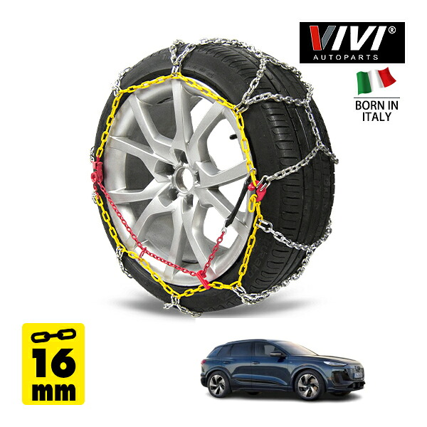 P10倍 エントリー 【VIVI AUTOPARTS正規品】 CATENE DA NEVE 16mm スチールチェーン 亀甲型 リング型 Iron 265WD16 255/60R18 18インチ 金属製 タイヤ チェーン アウディ Q6 e-トロン クワトロ アドバンスド エアサスペンション装着車 ZAA-GF11A 4WD