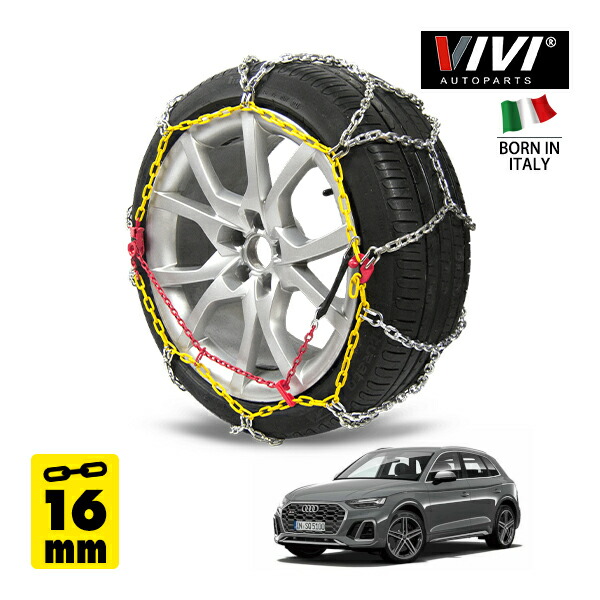 P10倍 エントリー 【VIVI AUTOPARTS正規品】 CATENE DA NEVE 16mm スチールチェーン 亀甲型 リング型 Iron 255WD16 255/45R20 20インチ 金属製 タイヤ チェーン アウディ SQ5 エアサスペンション装着車 3BA-FYCWGA 4WD