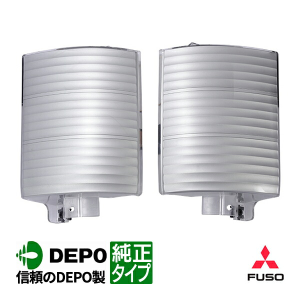 七福神 ジェネキャン RL 60 楽天市場】【DEPO正規品】 三菱ふそう ジェネレーション