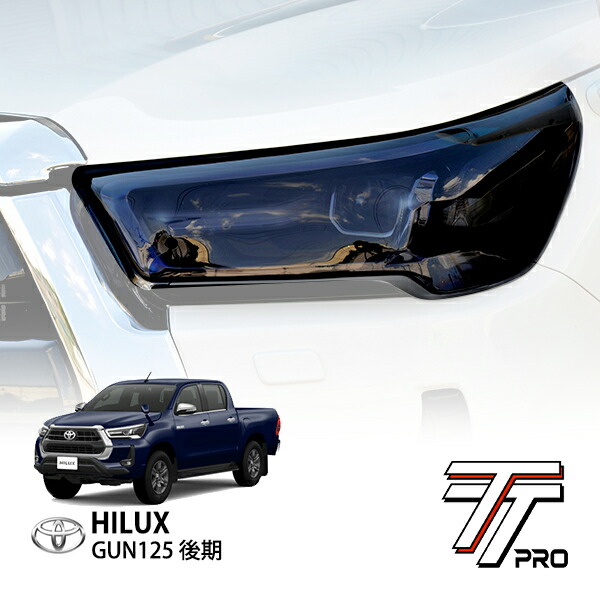 ハイラックス　GUN125 ミラーカバー　左右 トヨタ（TOYOTA） TOYOTA純正部品 ハイラックス GR SPORT用 アウター