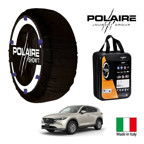 P10倍 エントリー 【POLAIRE正規品】ポレア ポレイル SNOW SOCKS Show7 マツダ CX-5 3DA-KF2P 225/55R19 19インチ フロント スノーソックス 布製 タイヤ チェーン 非金属 イタリア製