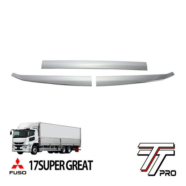 楽天市場】【TT PRO正規品】 三菱ふそう スーパーグレート 平成8年6月