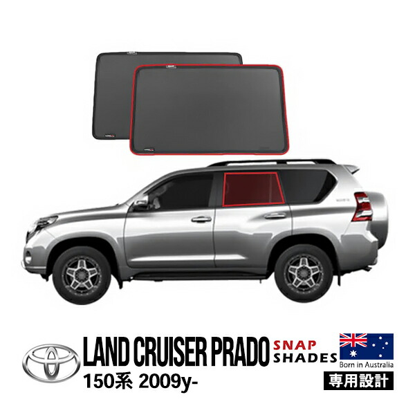 楽天市場】【SNAPSHADES正規品】ランドクルーザー ランクル