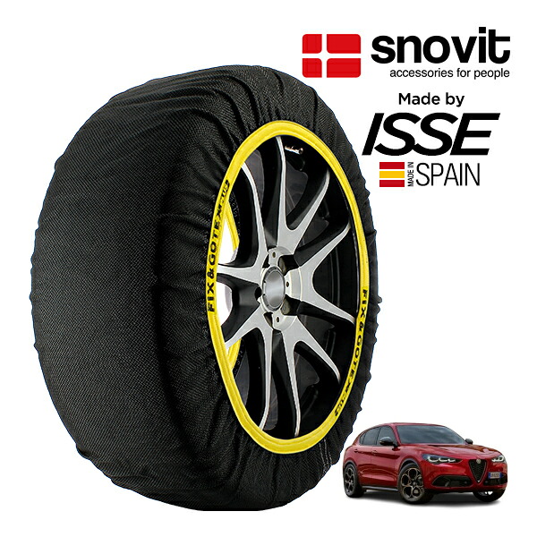 P10倍 エントリー 【snovit正規品 ISSE製造】 スノビット イッセ SNOW SOCKS アルファロメオ ステルヴィオ 2.0ターボ Q4インテンサ 3BA-94920 255/45R20 20インチ 4WD スノーソックス 布製 タイヤ チェーン 非金属 スペイン製