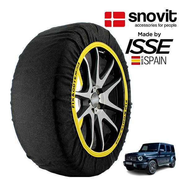 P10倍 エントリー 【snovit正規品 ISSE製造】 スノビット イッセ SNOW SOCKS メルセデス・ベンツ Gクラス G450d ローンチエディション 7CA-465310C 275/50R20 20インチ 4WD スノーソックス 布製 タイヤ チェーン 非金属 スペイン製