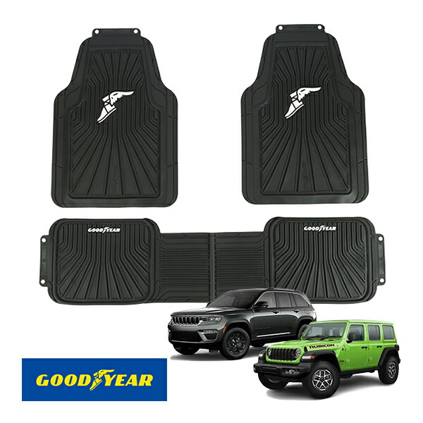 楽天市場】【UNTIL バイオピュアマット コイルマット フロアマット 車