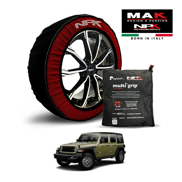 【MAK正規品】 NPK スノーソックス MULTIGRIP THE ORIGINAL73000SS097 245/75R17 17インチ 布製 タイヤ チェーン 非金属 EU製 クライスラー・ジープ ラングラーアンリミテッド スポーツ '41エディション 3BA-JL20L 4WD