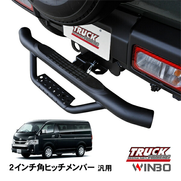 楽天市場】【WINBO正規品】 トヨタ ハイエース 200系 レジアス
