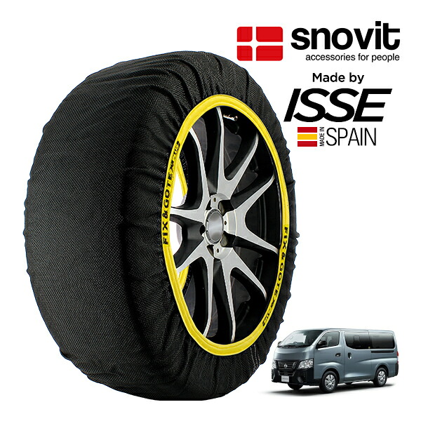 P10倍 エントリー 【snovit正規品 ISSE製造】 スノビット イッセ SNOW SOCKS 日産 キャラバン プレミアムGX アウトドアブラックエディション 3DF-VN6E26 195/80R15 15インチ 4WD スノーソックス 布製 タイヤ チェーン 非金属 スペイン製
