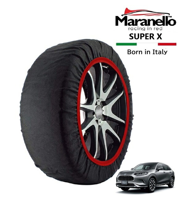 【Maranello正規品】 スノーソックス マラネロ ホンダ ZR-V e:HEV Z 特別仕様車ブラックスタイル 6AA-RZ4 フロント 225/55R18 18インチ SUPER X 布製 タイヤ チェーン イタリア製