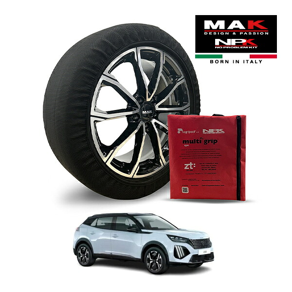P10倍 エントリー 【MAK正規品】 NPK スノーソックス MULTIGRIP LIGHT 73000SSL07 215/60R17 17インチ 布製 タイヤ チェーン 非金属 EU製 プジョー 2008 シエロブルーHDi 3DA-P24YH01 フロント