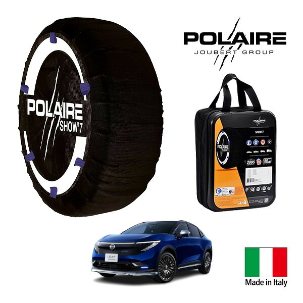 P10倍 エントリー 【POLAIRE正規品】ポレア ポレイル SNOW SOCKS Show7 日産 リーフ オーテック B5 ZAA-ZE2 235/45R19 19インチ フロント スノーソックス 布製 タイヤ チェーン 非金属 イタリア製