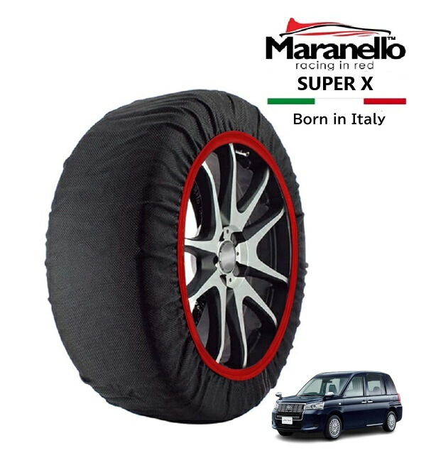 P10倍 エントリー 【Maranello正規品】 スノーソックス マラネロ トヨタ ジャパンタクシー 和 深藍限定車 6AA-NTP10 フロント 185/65R15 15インチ SUPER X 布製 タイヤ チェーン イタリア製
