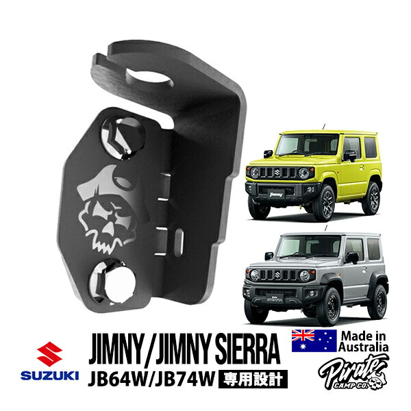 【極美品】JB64 ジムニー ちょっとステップ（左右セット） Amazon.co.jp: JB64 ジムニー ちょっとステップ（左右セット